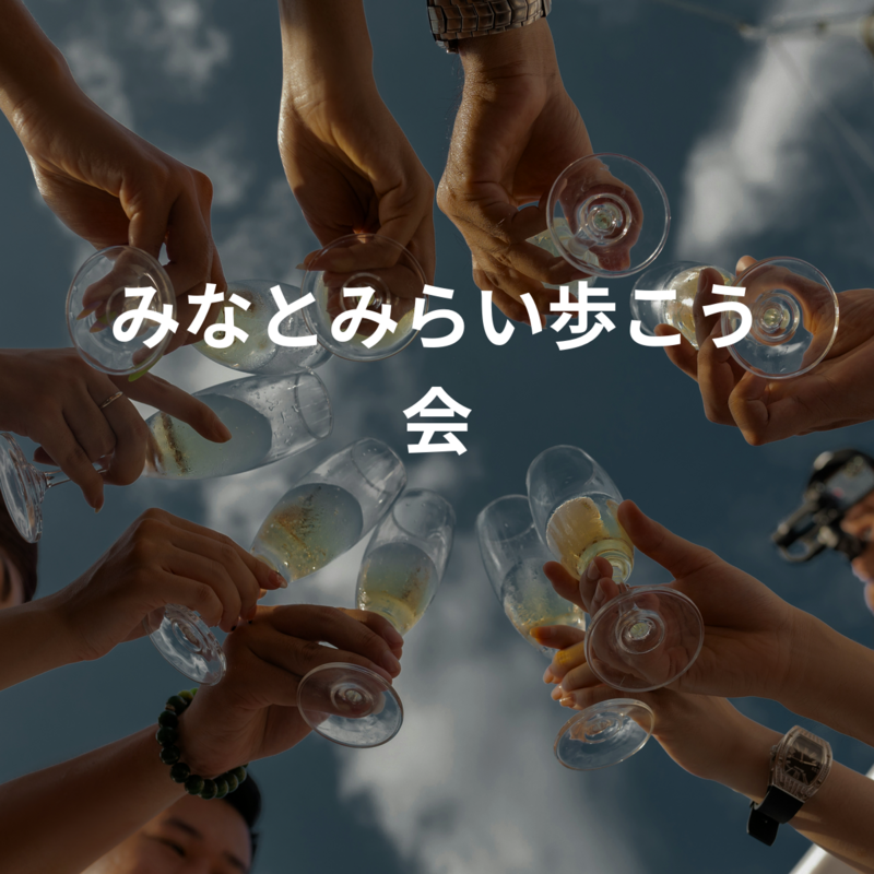 東京大学サッカーサークル FC TOKYO