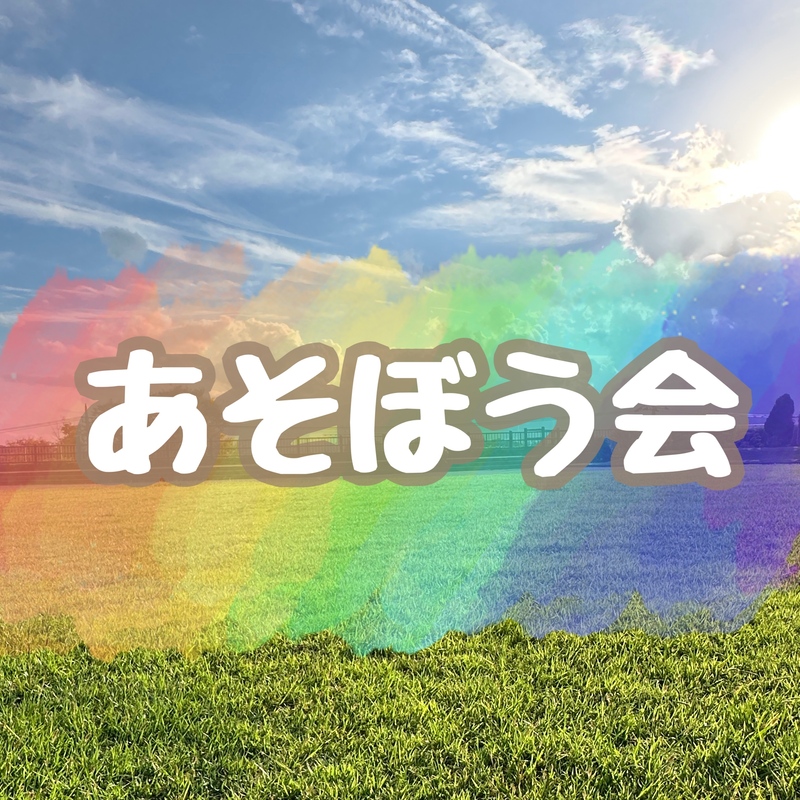 名古屋大学ESS（英会話サークル）